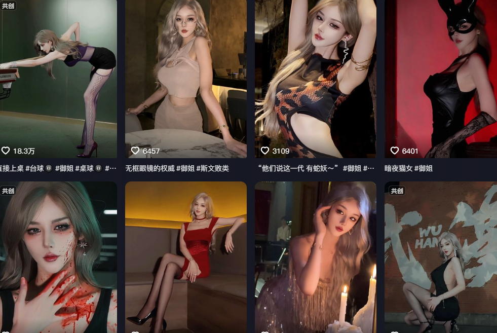 女主播直言擦边引来的都是屌丝!自己要“擦高级边”吸引有实力的人,网友:你说这话你笑没?