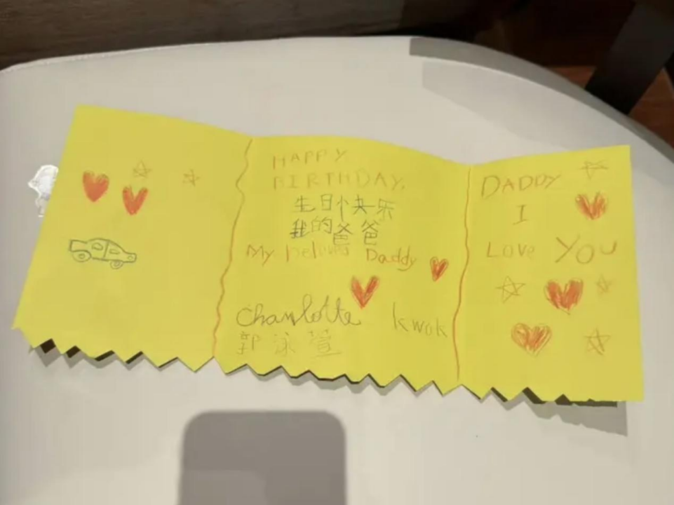 郭富城庆生照曝光,方媛裙装显高贵气质