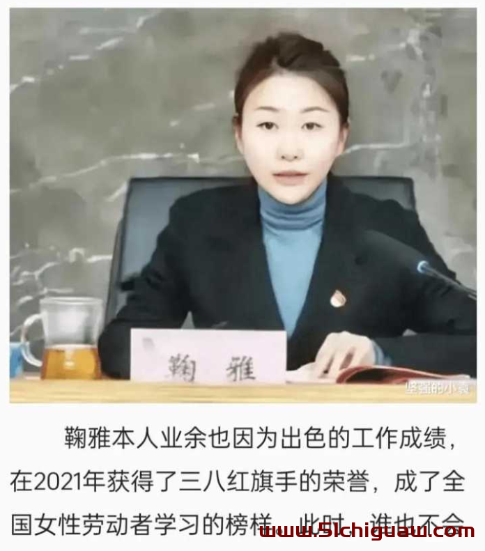 南昌市红谷滩城投董事长鞠雅双开,办公室不雅视频成为舆论焦点