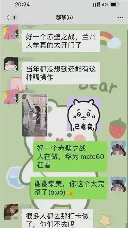 兰州交大情侣公共楼梯亲密行为引争议,不雅画面成热点