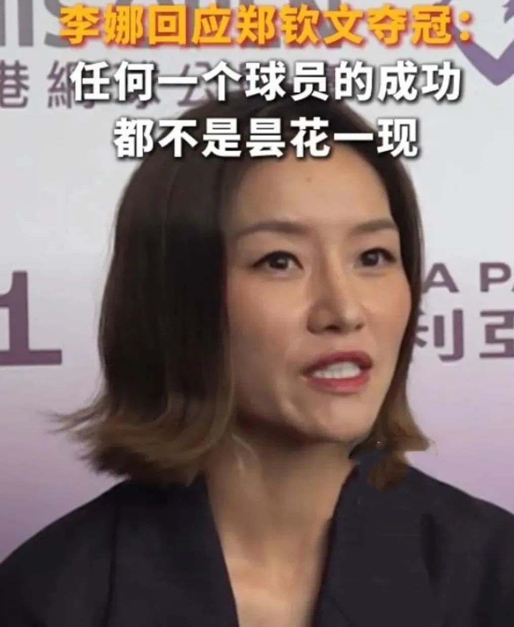 42岁李娜美丽动人,V领衬衫映衬女神气质